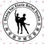 爱德华爾芭蕾etoileballetstudio