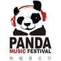 熊猫音乐节PandaMusicFestival