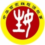 中华百家姓起源故事