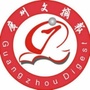 广州文摘报社