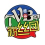 TVB網絡電視