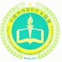 西南当代作家