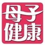 妈妈亲子