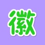 安徽派