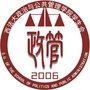 西法大政管院学生会