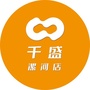 漯河千盛购物广场