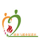 大学生创业与就业促进社