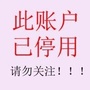 幸福值得收藏