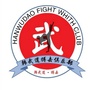 三门峡韩武道搏击俱乐部