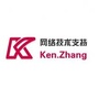 KEN技术支持