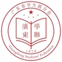 广东学联