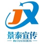 景泰微播