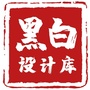 邢帅铁军