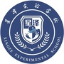 吴中区甪直实验小学