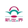 新世界百货南京店