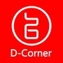 厉害的DCorner