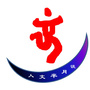 人文半月谈