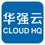 华强云CLOUDHQ