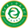 广东二师学生自律会