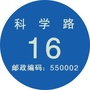 贵州学趣