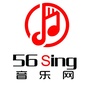 56sing音乐网