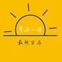 早安心语最新日历