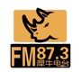 FM999犀牛电台