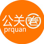 公关圈