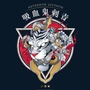 吸血鬼刺青纹身