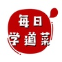 繁星点点婚礼纪