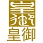 皇御之家