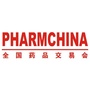 PHARMCHINA全国药品交易会