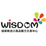 维斯顿WISDOM