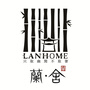 蘭舍LANHOME