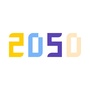 2050大会