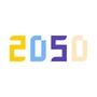 2050大会