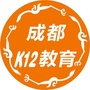 成都教育