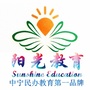 中宁阳光教育