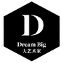 DreamBig大艺术家