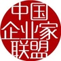 ZG企业家联盟