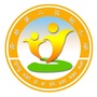 青县第二实验小学