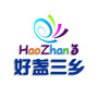 好盏三乡