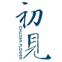 家庭主妇