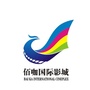 临泉佰咖国际影城