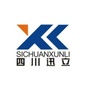 四川迅立