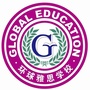 环球雅思花都分校