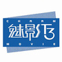 新疆电影发行放映公司魅影T3