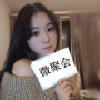 微聚会