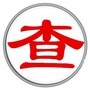 做免费相册