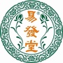 易发堂养发馆